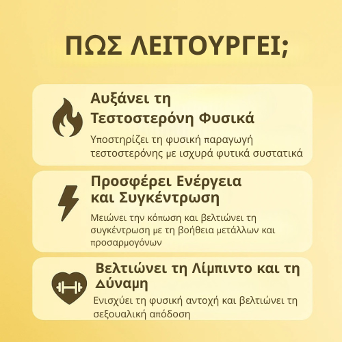 POWERPEAK™ Pure Shilajit Gummies – Τώρα Υποστήριξη 6 σε 1