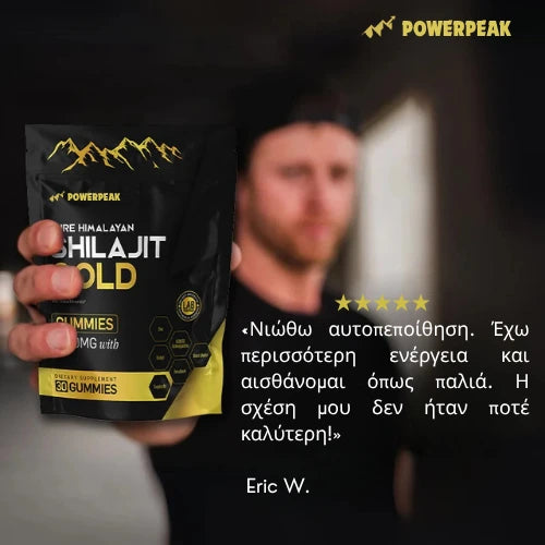 POWERPEAK™ Pure Shilajit Gummies – Τώρα Υποστήριξη 6 σε 1