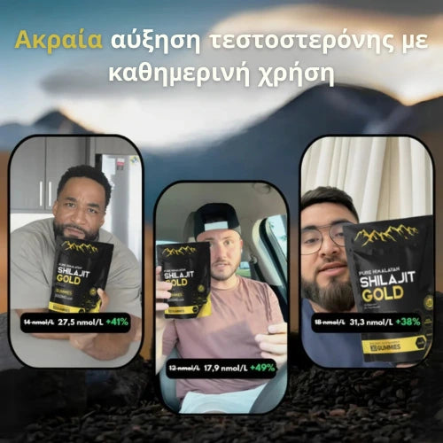 POWERPEAK™ Pure Shilajit Gummies – Τώρα Υποστήριξη 6 σε 1